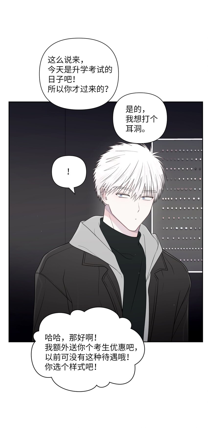 56 圆满结局21