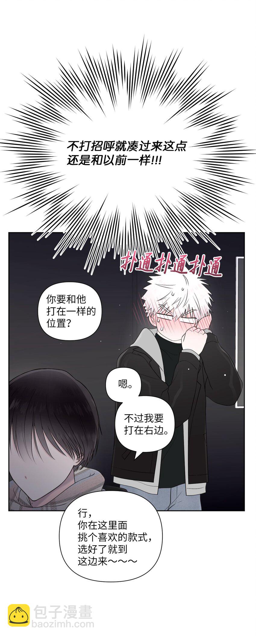 56 圆满结局26