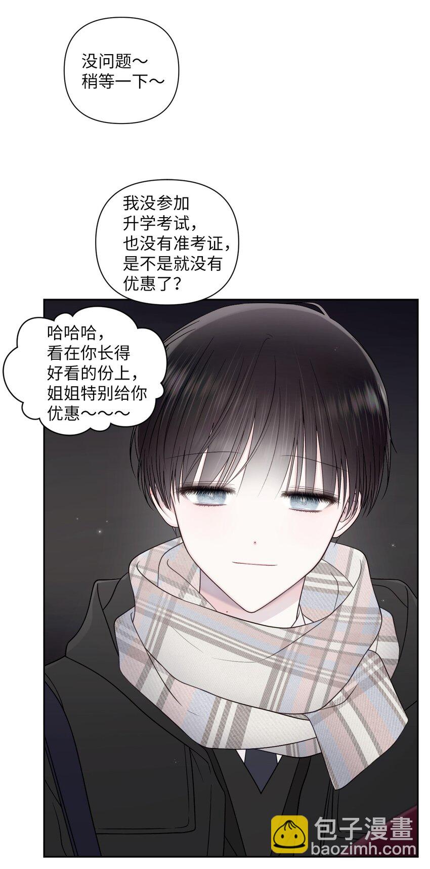 56 圆满结局29