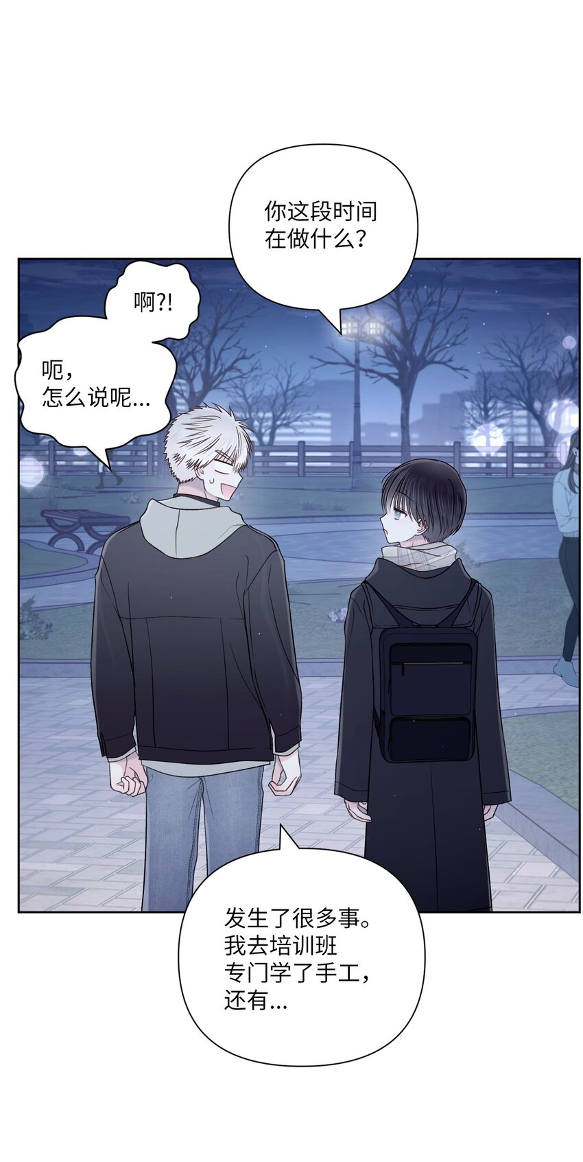 56 圆满结局36