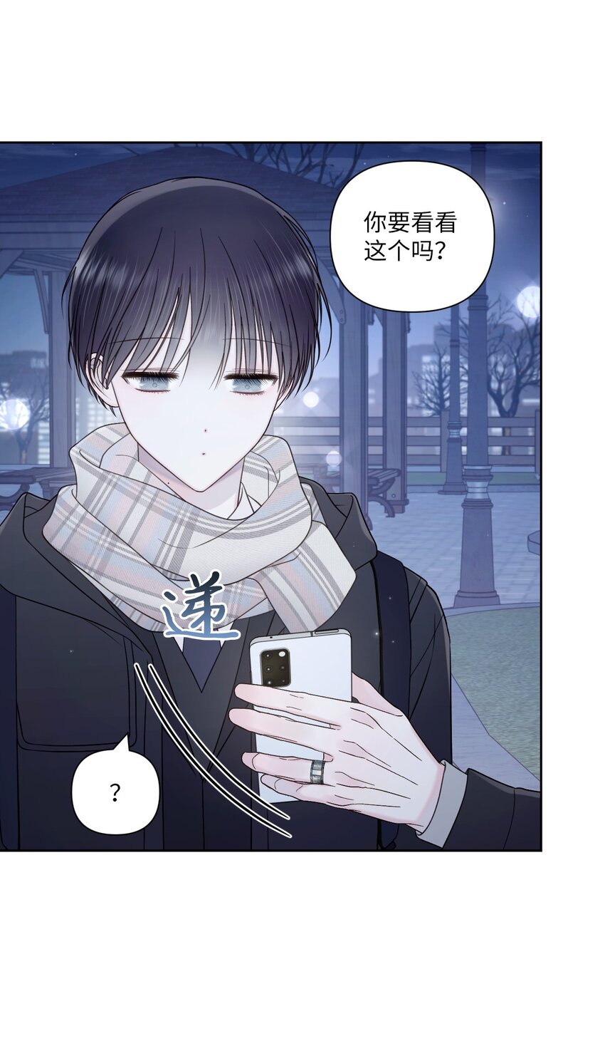 56 圆满结局38
