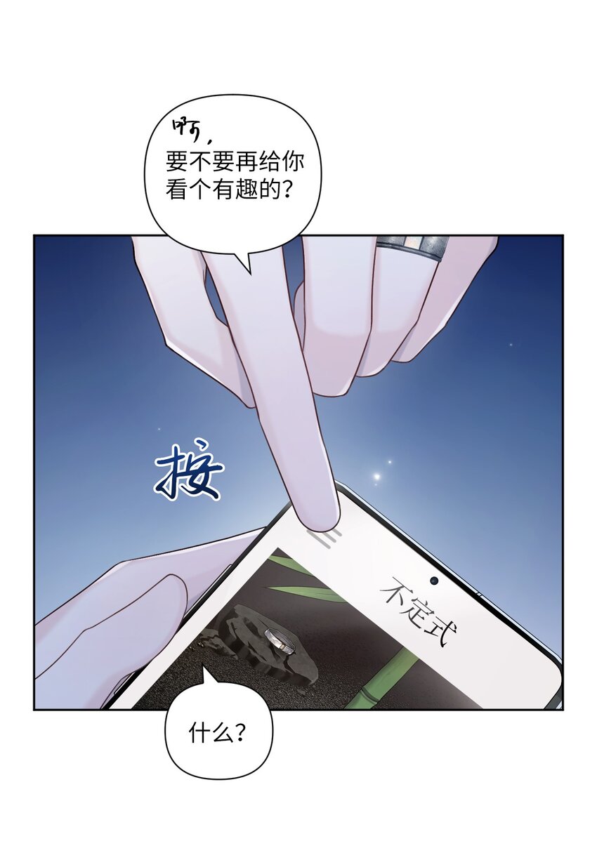 56 圆满结局43
