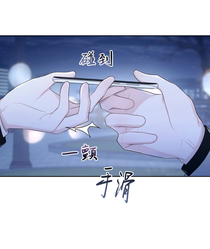 56 圆满结局55