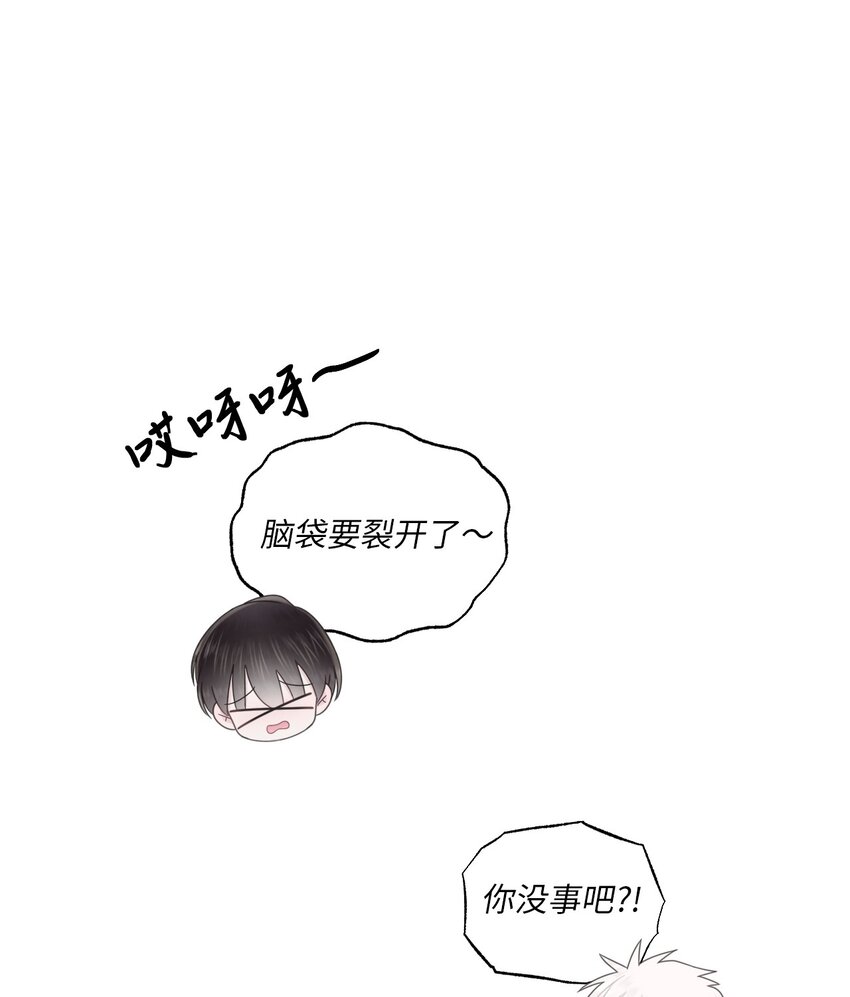 56 圆满结局71