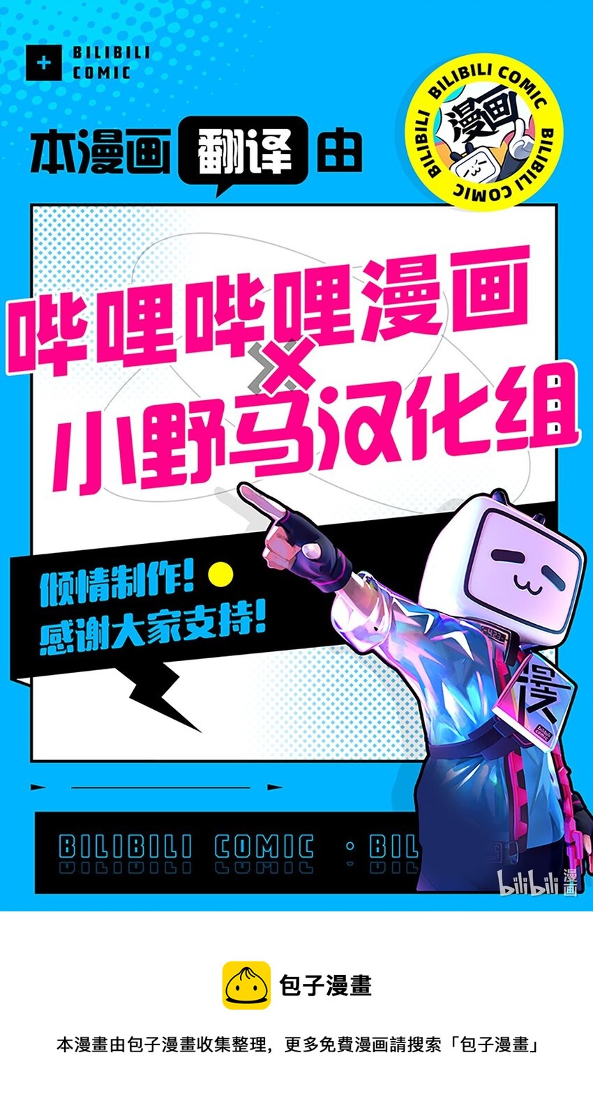 56 圆满结局83