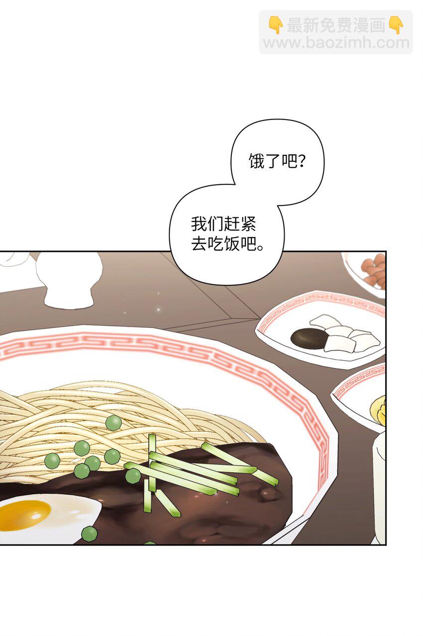 56 圆满结局9