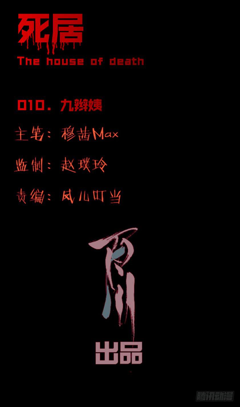 【010九辫姨】0