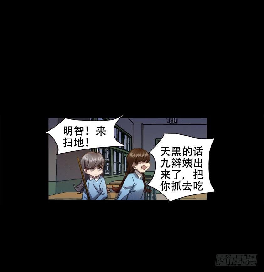 【010九辫姨】3