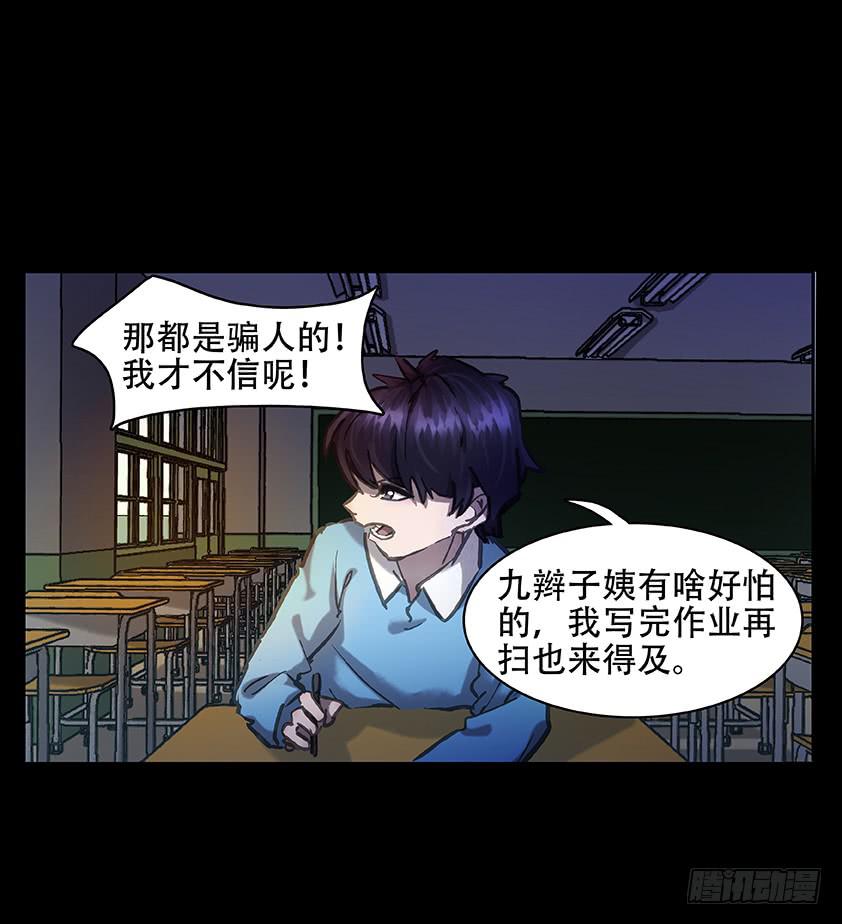 【010九辫姨】5