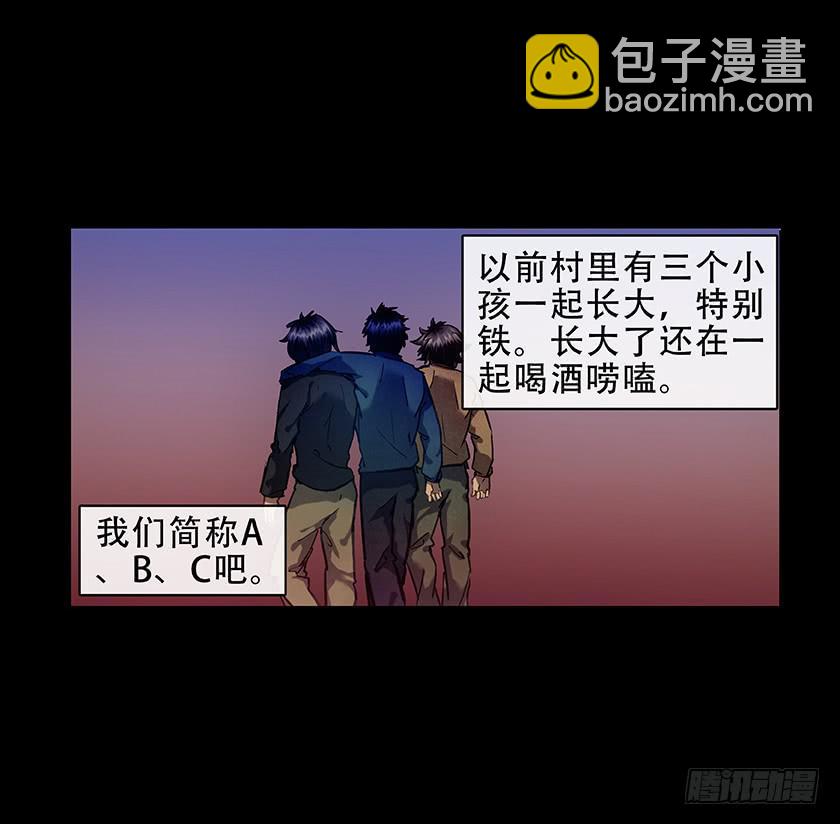 【011古曼童】12