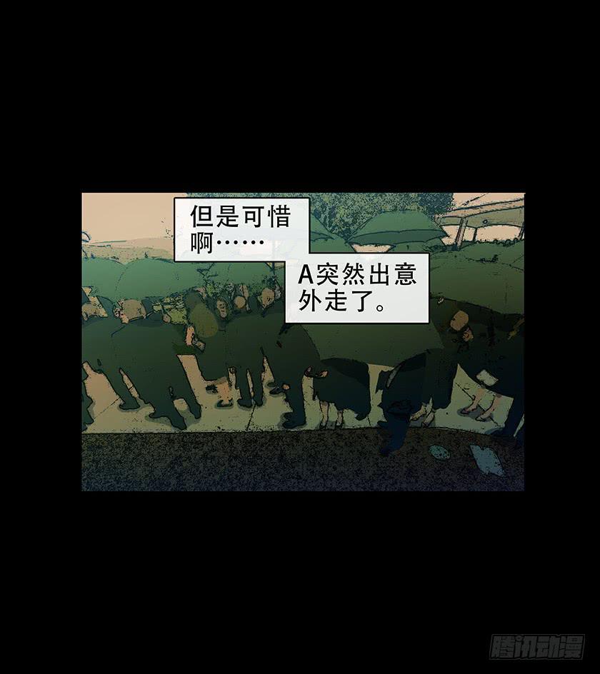 【011古曼童】13