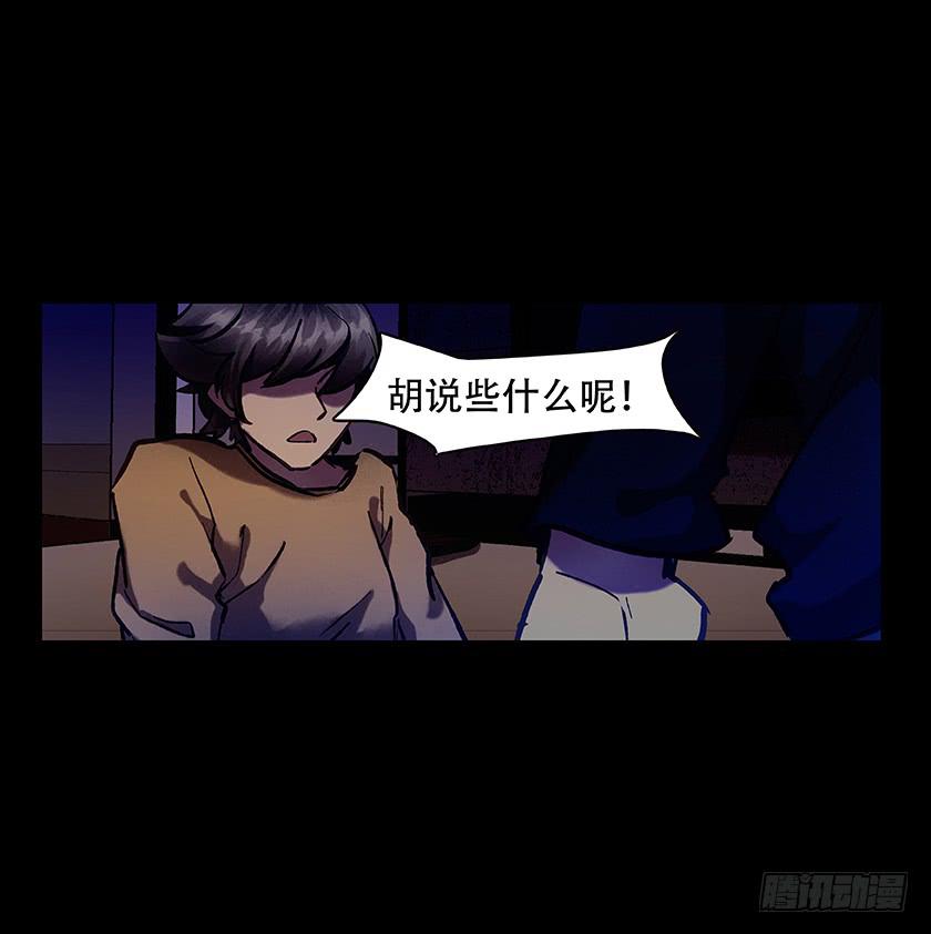【011古曼童】29