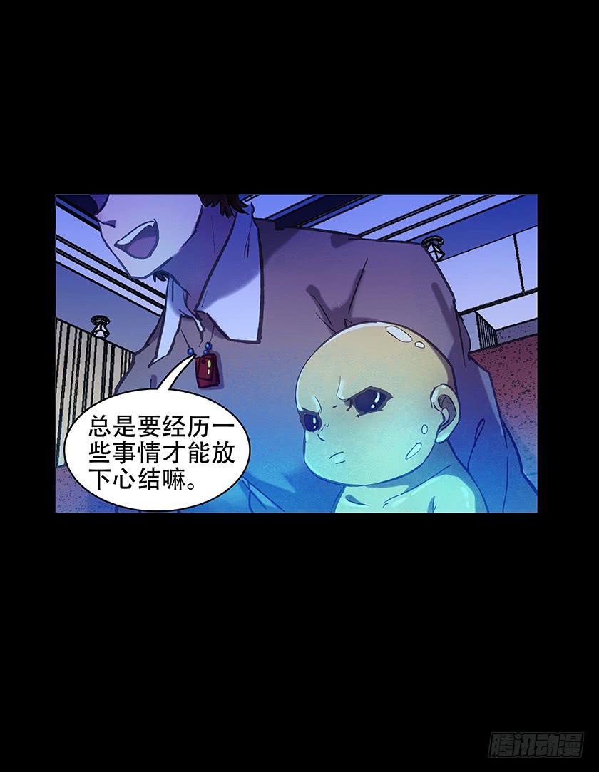 【011古曼童】35