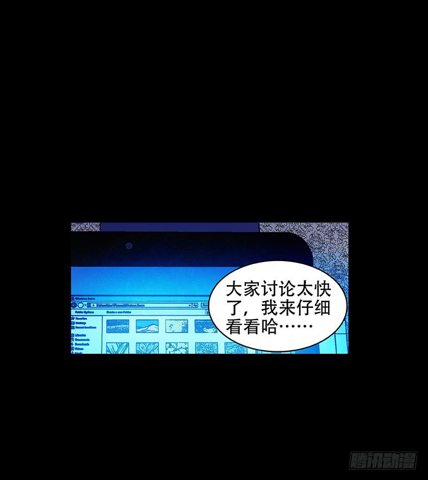 【011古曼童】36