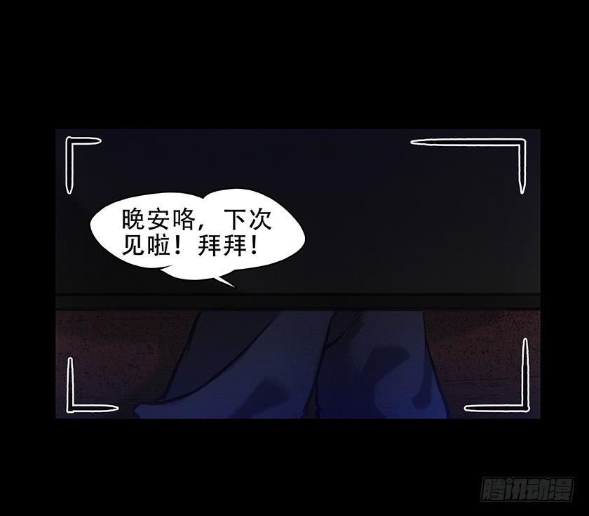 【011古曼童】44
