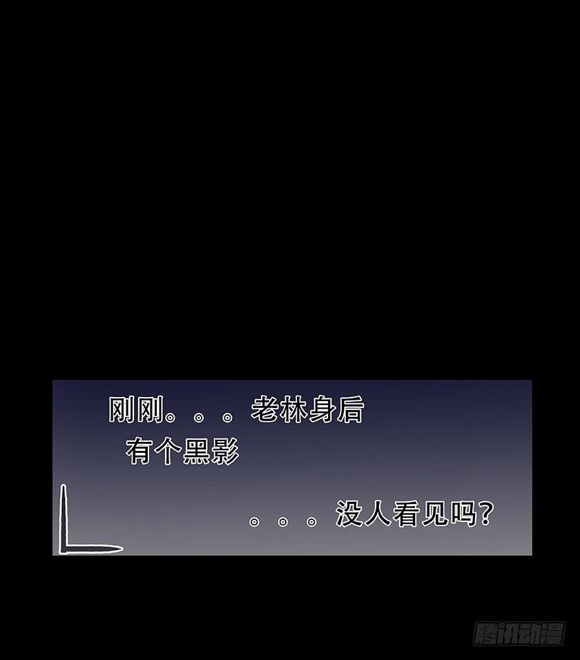 【011古曼童】46