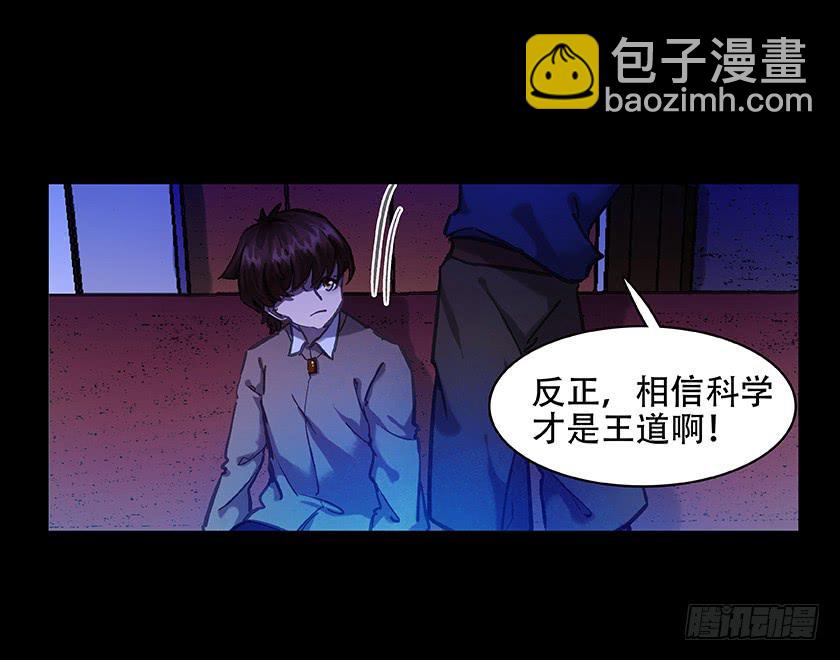 【011古曼童】5