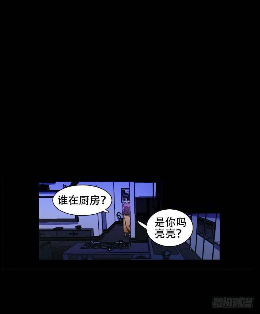 【012偷米贼】10