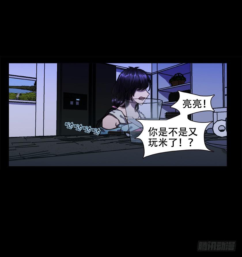 【012偷米贼】11