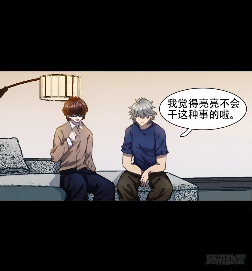 【012偷米贼】15