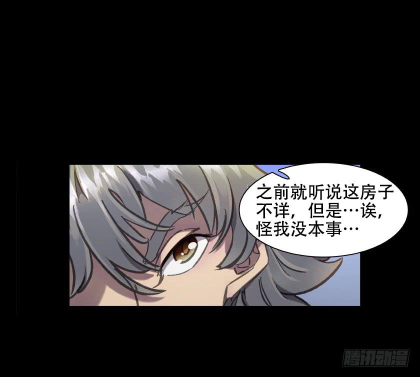 【012偷米贼】17
