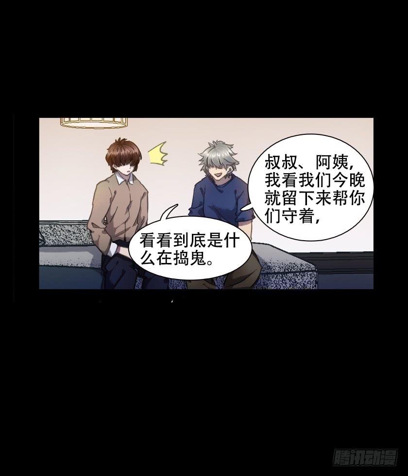 【012偷米贼】18