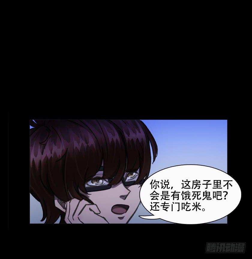 【012偷米贼】22