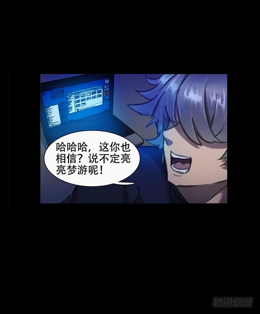 【012偷米贼】23