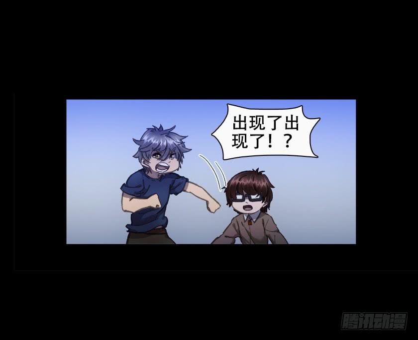【012偷米贼】25