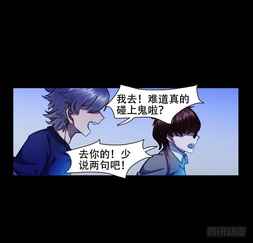 【012偷米贼】27
