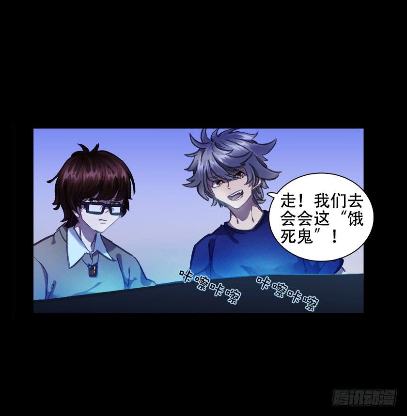 【012偷米贼】29