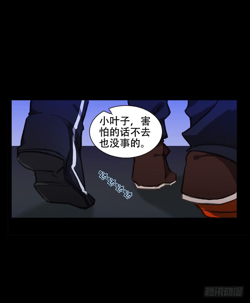 【012偷米贼】30