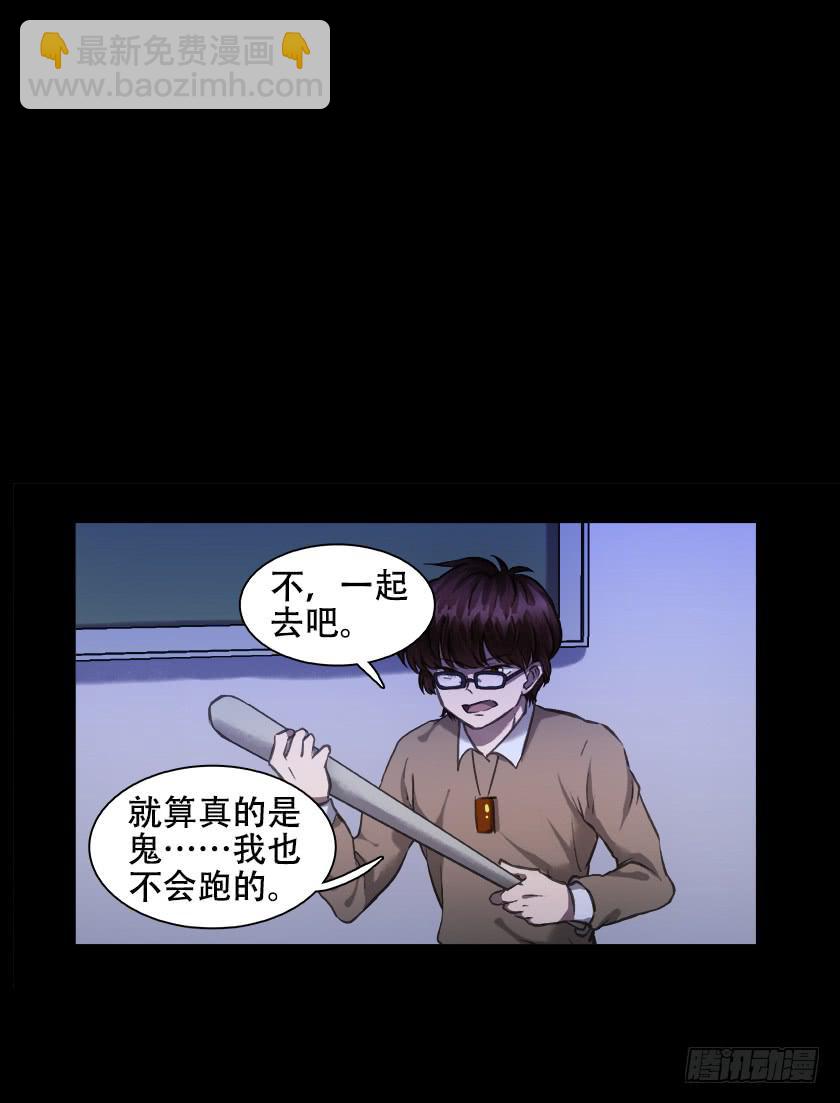【012偷米贼】31