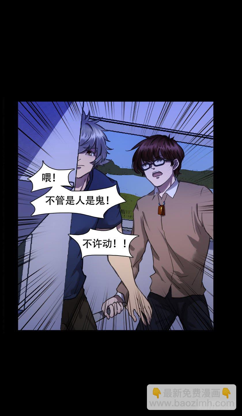 【012偷米贼】32