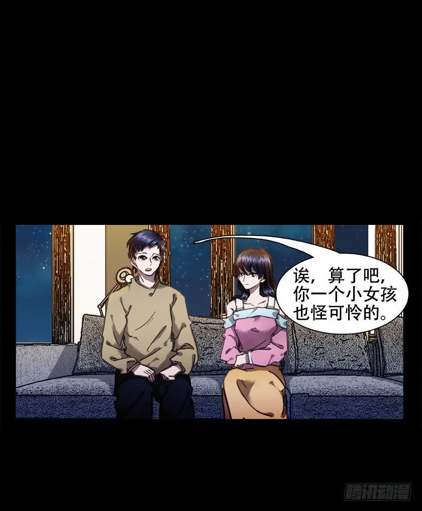 【012偷米贼】43