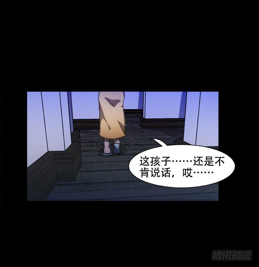 【012偷米贼】5