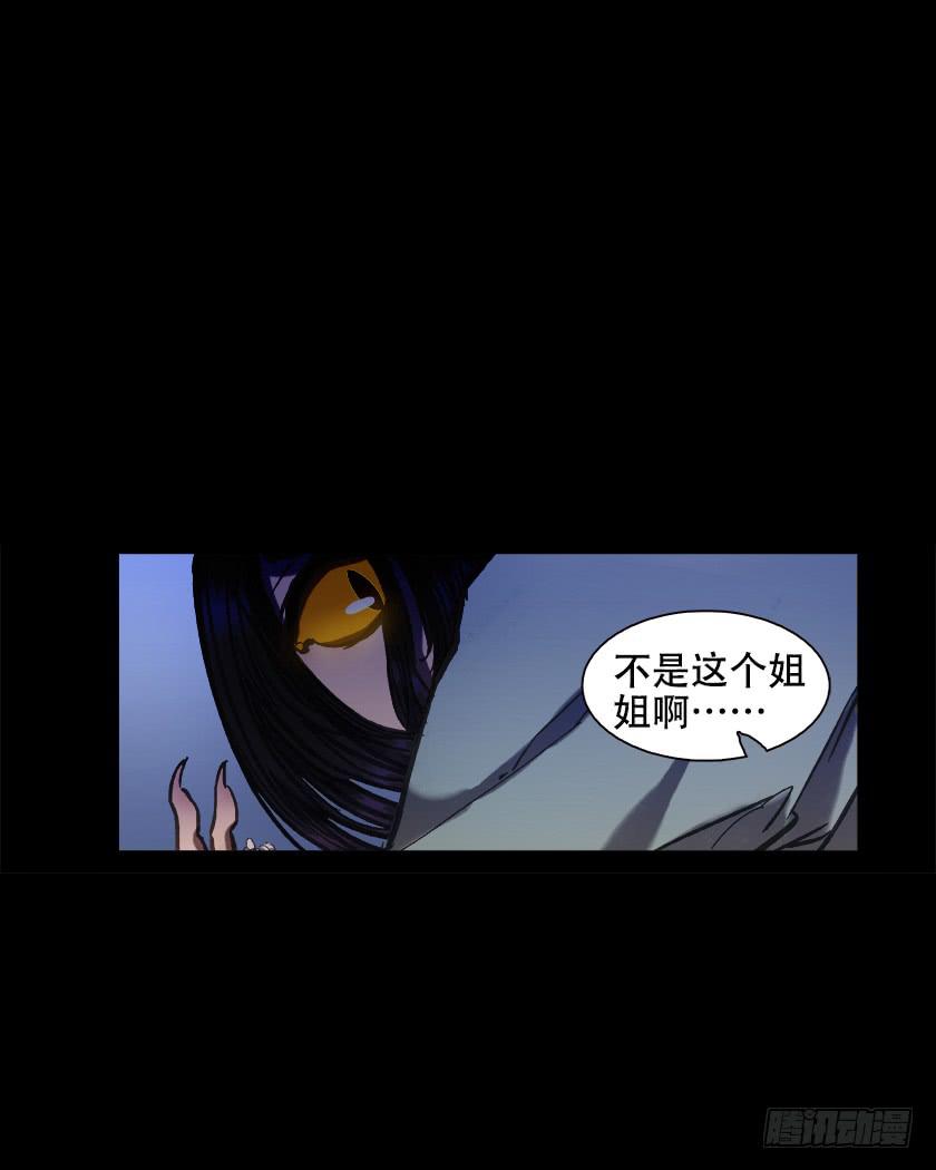【012偷米贼】55