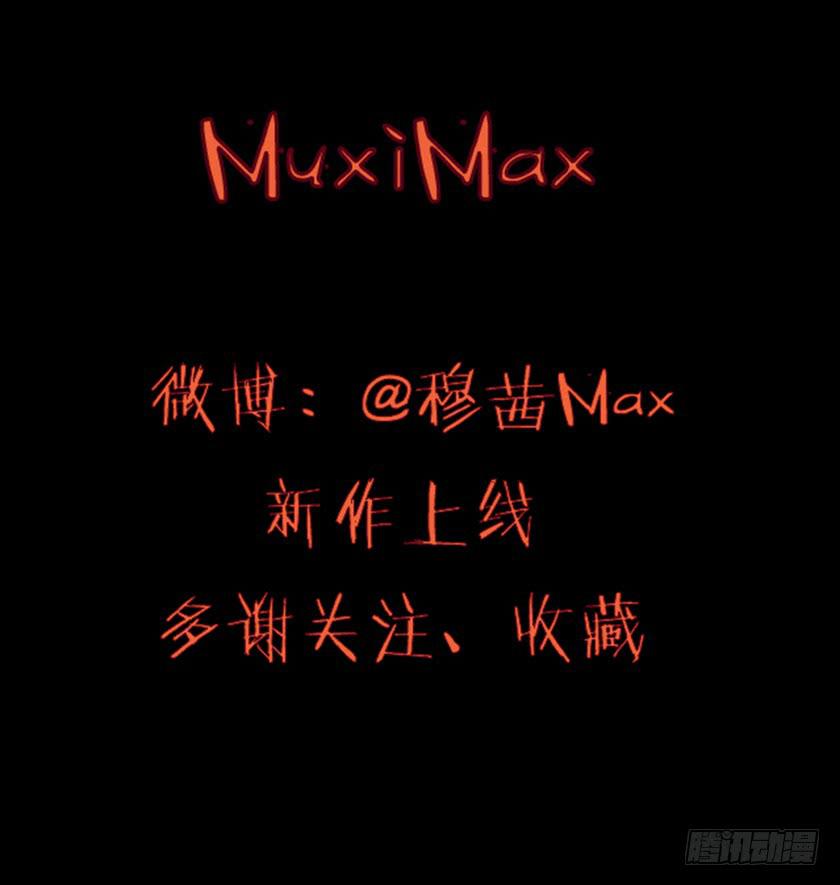 【012偷米贼】56