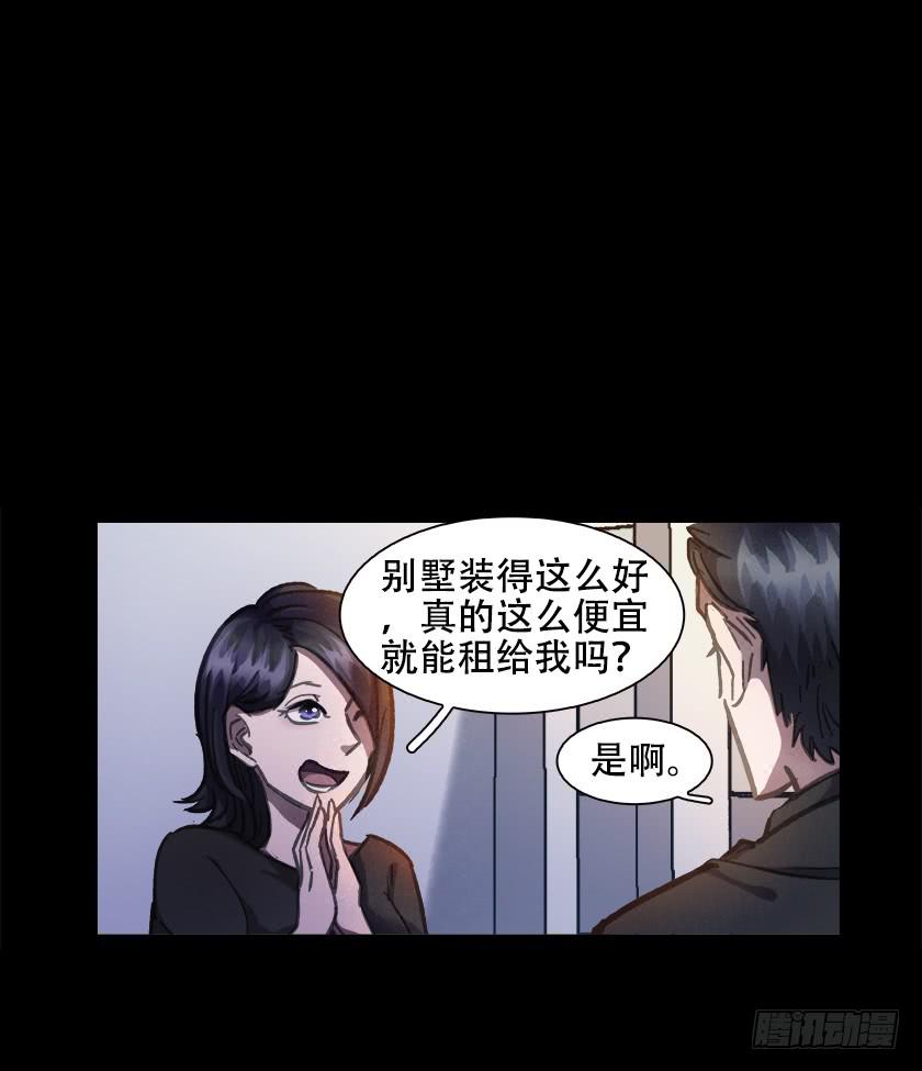 【017别墅】11