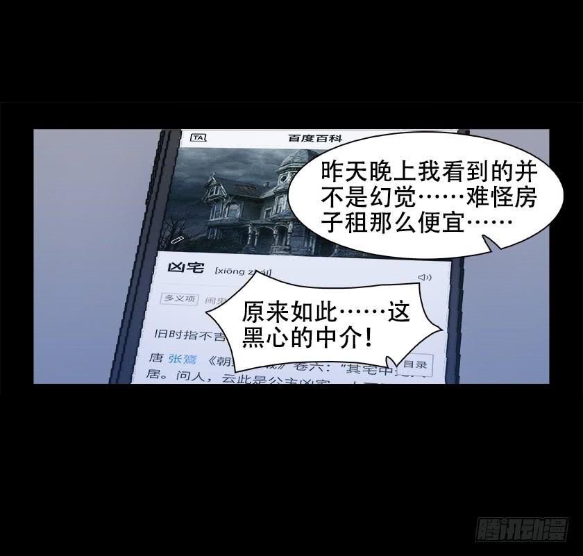 【017别墅】42