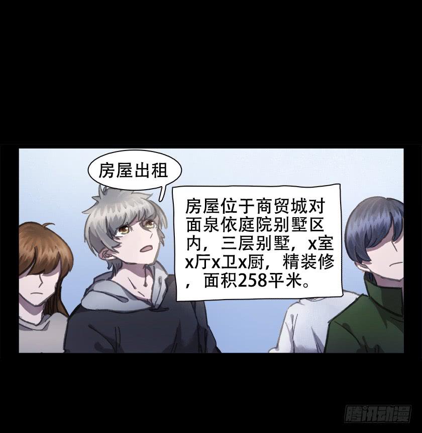 【017别墅】7