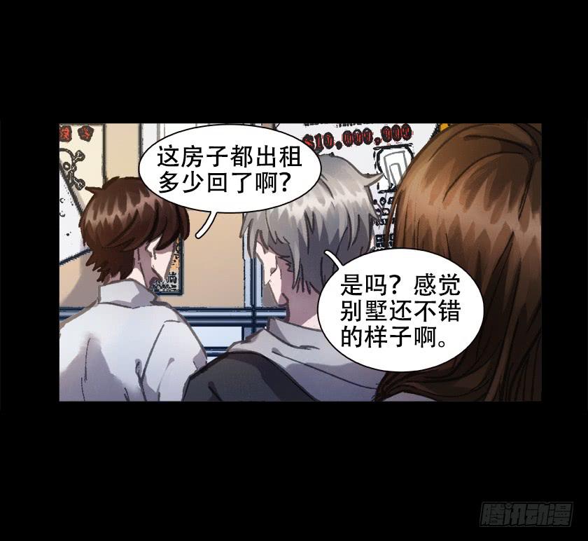 【017别墅】8