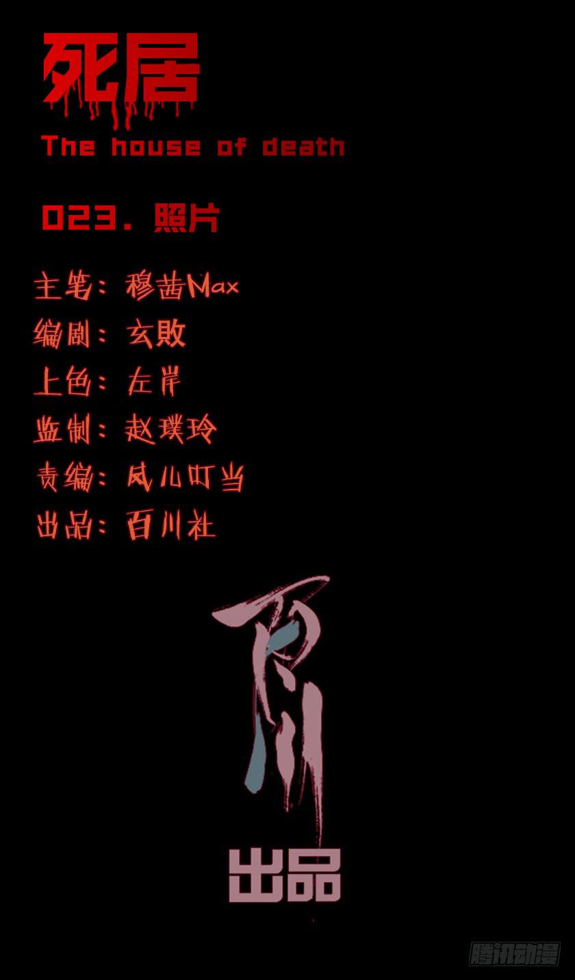 【023照片】0
