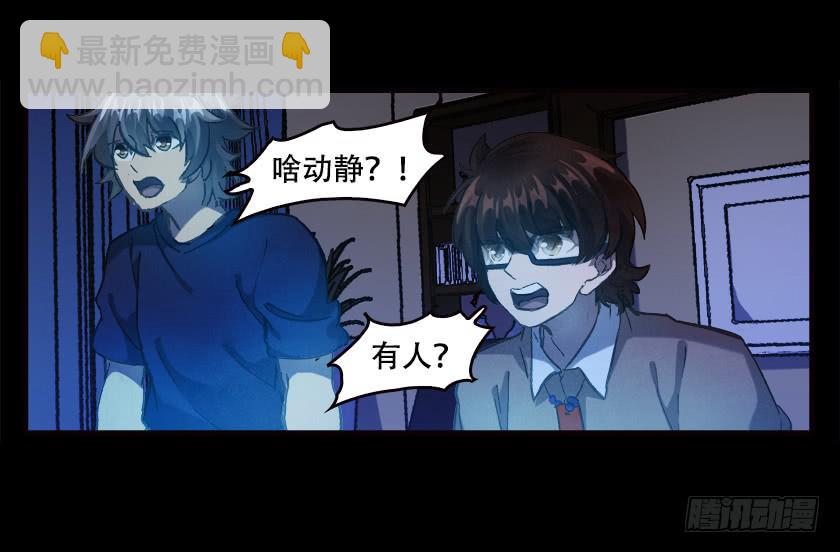 【031猫眼】28