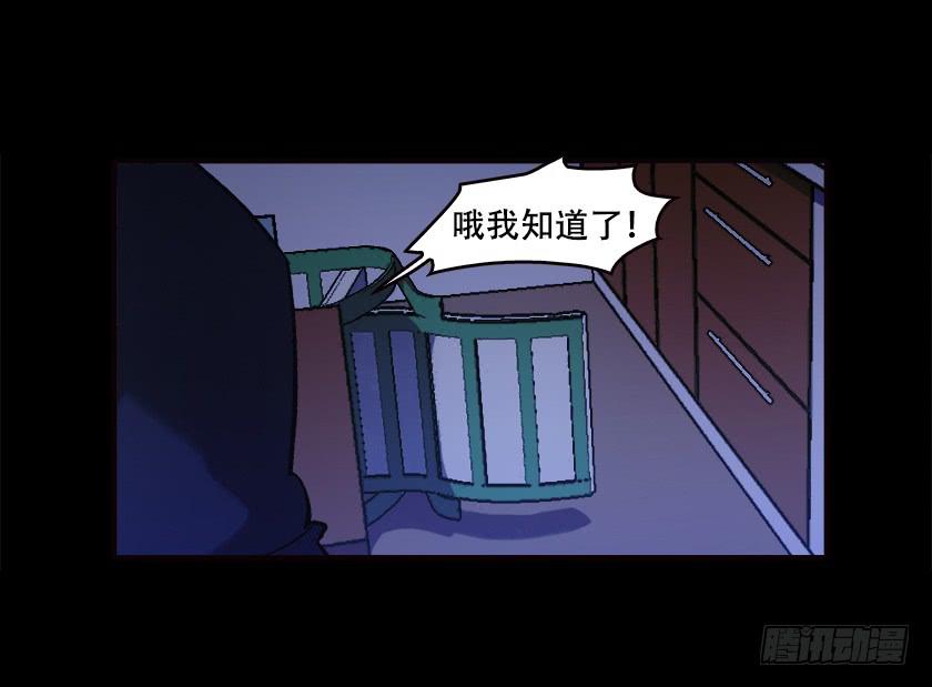 【031猫眼】34