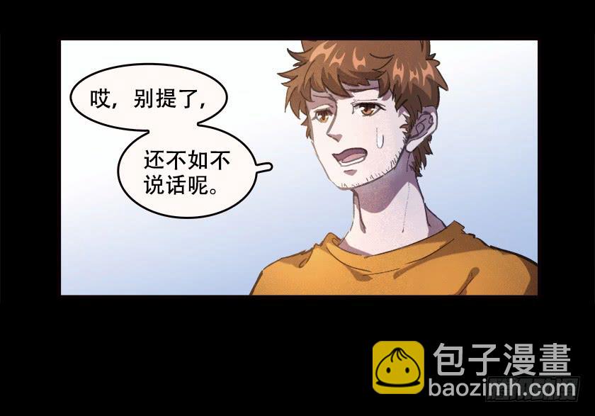 【031猫眼】5