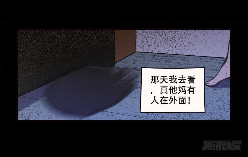 【031猫眼】7