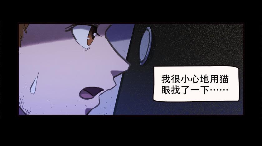 【031猫眼】8