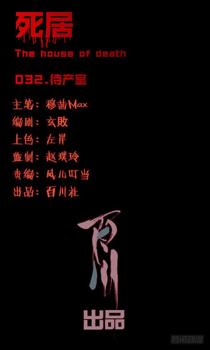【032待产室】0