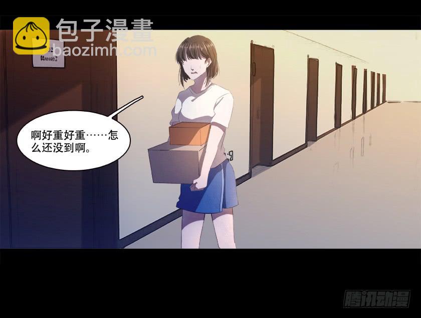 【番外010.邋遢鬼】1